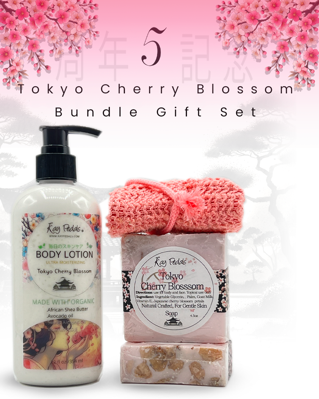 Tokyo Cherry Blossom Bundle Gift Set
