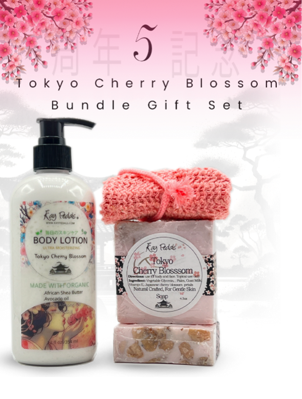 Tokyo Cherry Blossom Bundle Gift Set
